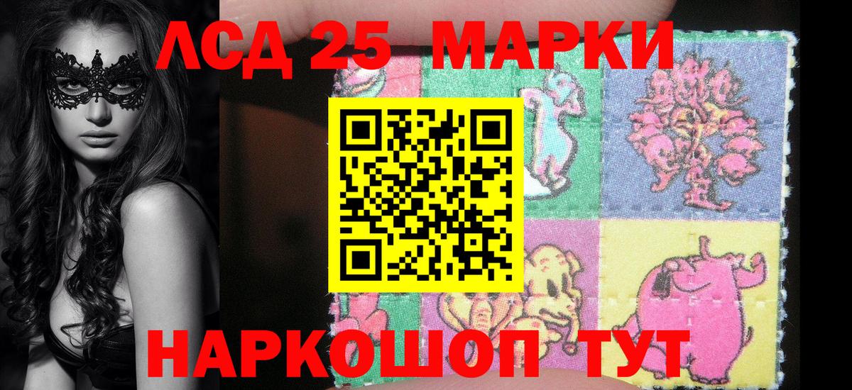 Марки N-bome 1500мкг Острогожск