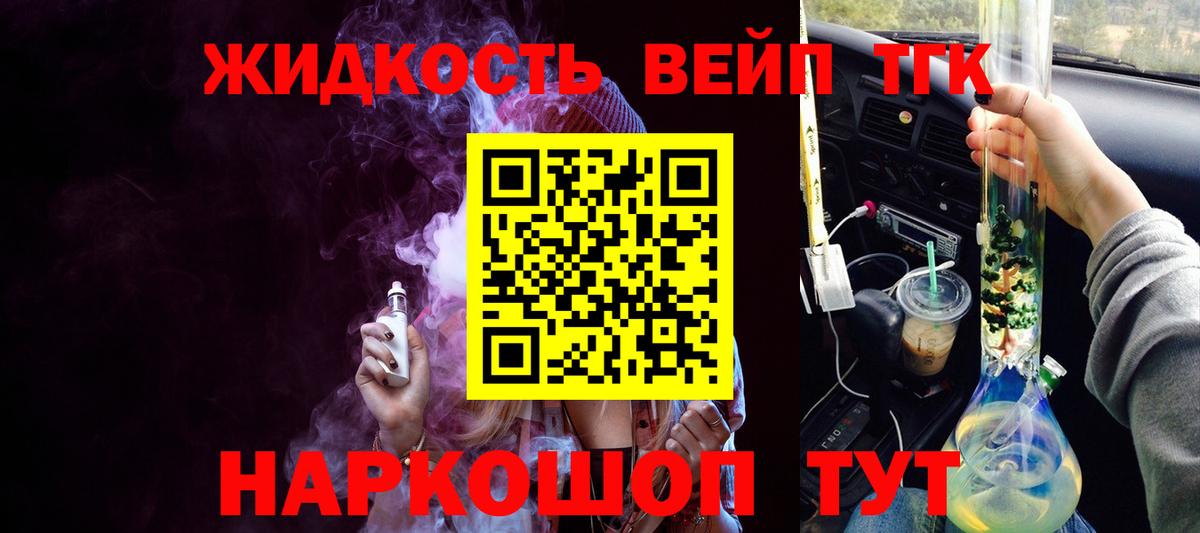 Метадон Острогожск
