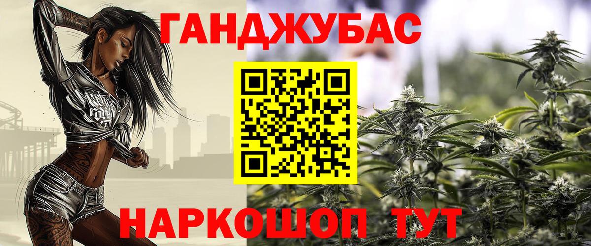 Канабис AK-47  МАРИХУАНА планчик  Вход с VPN  Бошки марихуана планчик  Марихуана сатива  Острогожск 